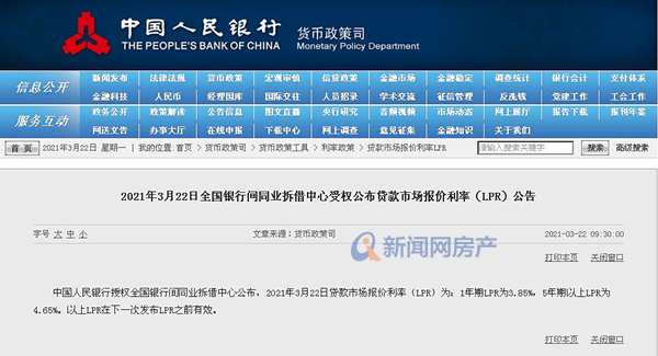 加拿大pc28展望(中国)官方网站