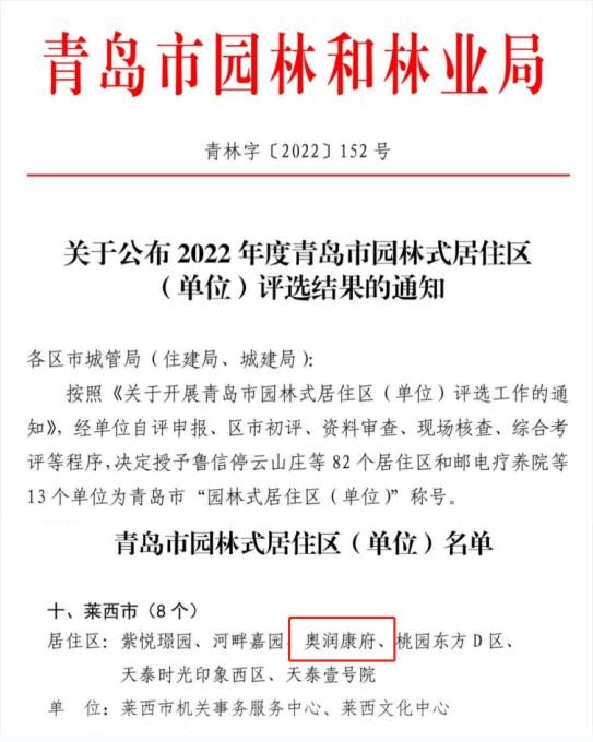 加拿大pc28展望(中国)官方网站