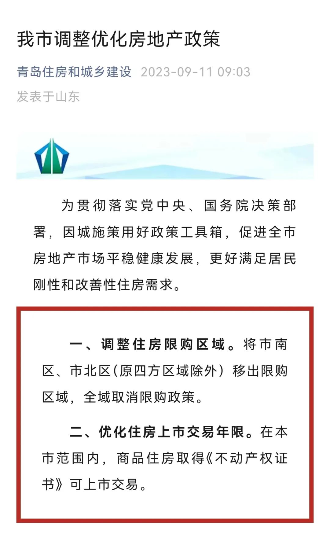 加拿大pc28展望(中国)官方网站